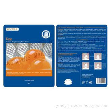 Botanical Brightening Facial Mask Moisturizing , Silk Prote